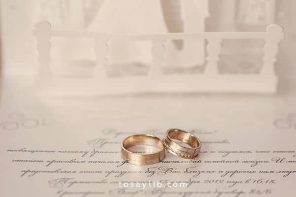 wedding invitation wedding rings