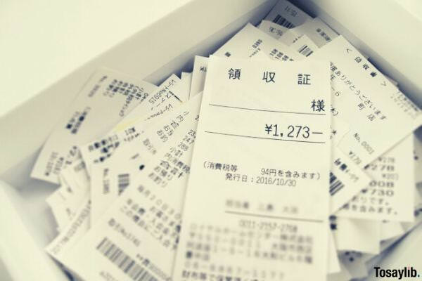 picture of receipts